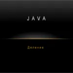 Типи даних java