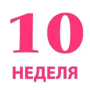 Токсикоз ранніх термінах вагітності починається (вагітності) Токсикоз ранніх термінах вагітності починається