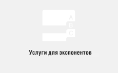 Територія «експоцентру»