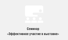 Територія «експоцентру»
