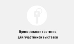 Територія «експоцентру»