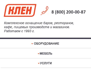 Технологічне проектування й зонування ресторанів і кафе розробка технічного завдання, комплексне (технічне завдання на проектування кафе бару) Технологічне проектування й зонування ресторанів і кафе розробка технічного завдання, комплексне
