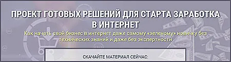 Мобільний телефон не підключається до wifi отримання ip адреси