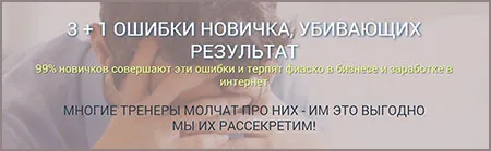 Мобільний телефон не підключається до wifi отримання ip адреси
