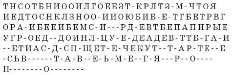 Тетяна радченко - любовна магія - стор 15 (купці парне число) Тетяна радченко - любовна магія - стор 15