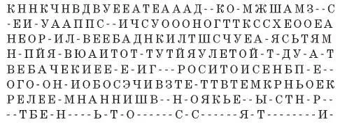 Тетяна радченко - любовна магія - стор 15 (купці парне число) Тетяна радченко - любовна магія - стор 15