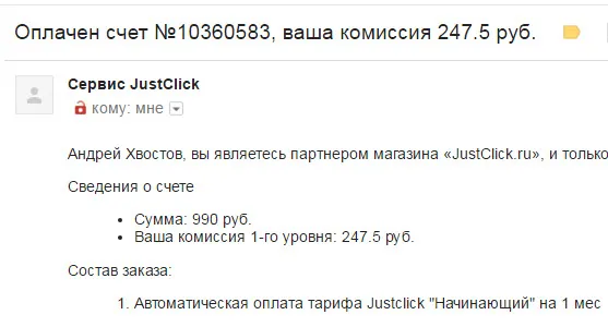 Мобільний телефон не підключається до wifi отримання ip адреси