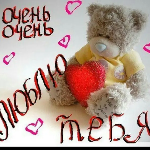 Ти найкраще що в мене в ній було і є сонечко, я люблю тебе слухати в мп3 (мене) Ти найкраще що в мене в ній було і є сонечко, я люблю тебе слухати в мп3