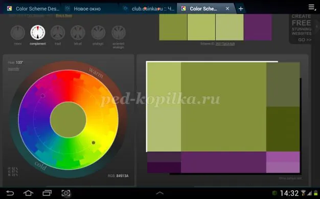 Текстильні рибки своїми руками