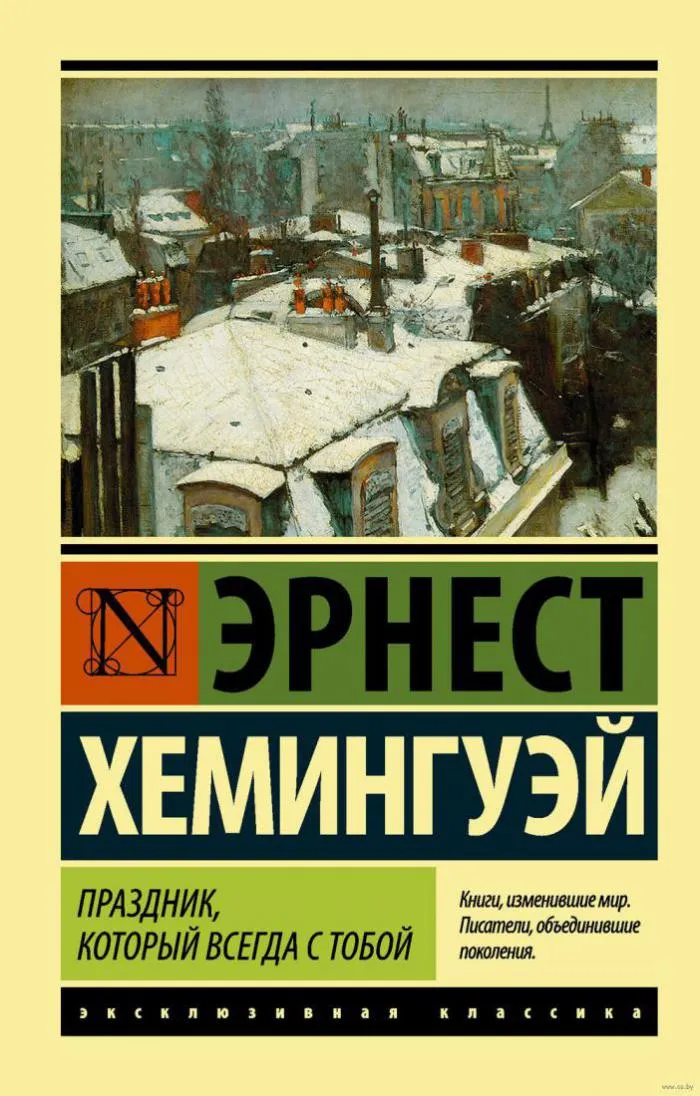 Топ-10 книг про самотність