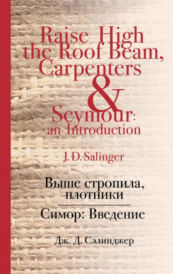 Топ-10 книг про самотність