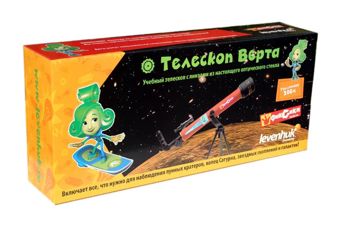 Телескопи для дітей