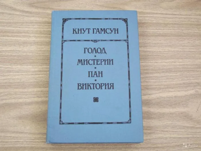 Топ-10 книг про самотність