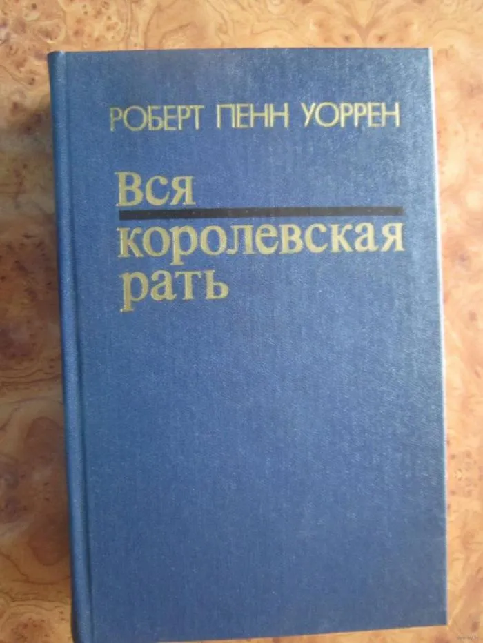 Топ-10 книг про самотність
