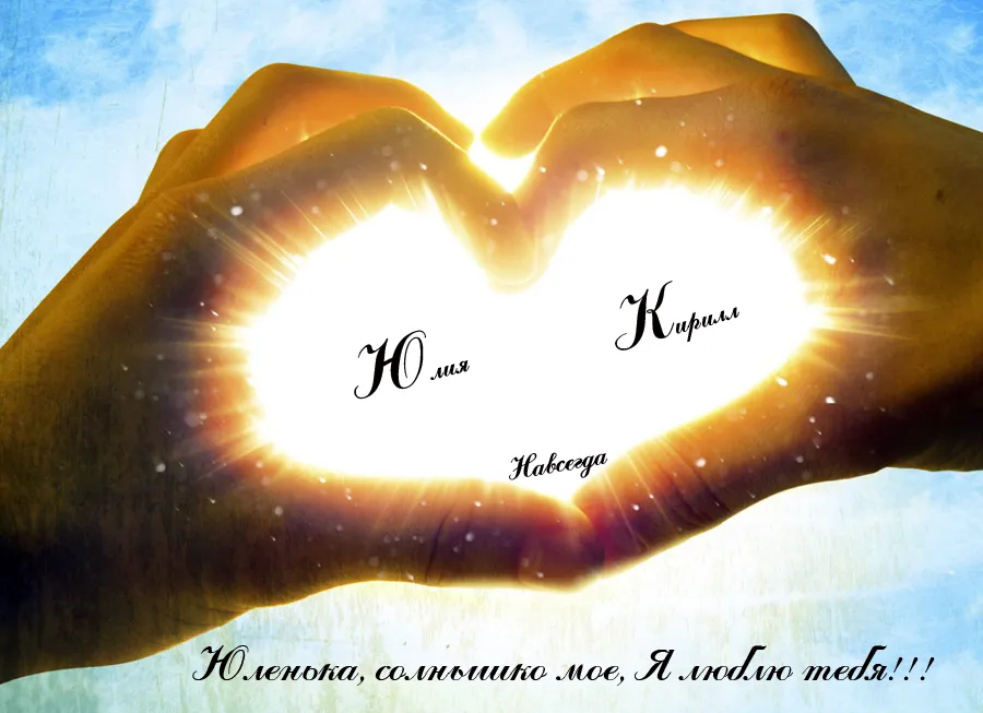 Ти найкраще що в мене в ній було і є сонечко, я люблю тебе слухати в мп3 (мене) Ти найкраще що в мене в ній було і є сонечко, я люблю тебе слухати в мп3