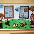 Куточок «острівець безпеки» по пдд своїми руками