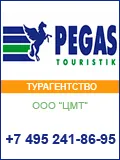 Троя 2017