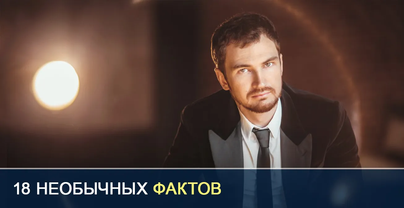 Здивуй мене! 18 незвичайних фактів, інтернет університет (нуля вийшли обороти) Здивуй мене! 18 незвичайних фактів, інтернет університет