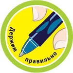 Вчимося правильно тримати ручку правші і лівші (вчимося) Вчимося правильно тримати ручку правші і лівші