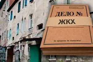 ТСЖ, жек, жеду, жкг, керуюча компанія що це таке і як вони працюють, nisata (ваш юрист) ТСЖ, жек, жеду, жкг, керуюча компанія що це таке і як вони працюють, nisata