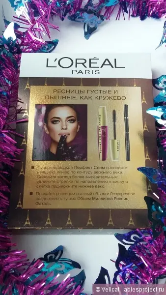 Туш для вій l - oreal volume millions lashes fatale - відгуки, фото і ціна (l & amp; #'oreal) Туш для вій l - oreal volume millions lashes fatale - відгуки, фото і ціна