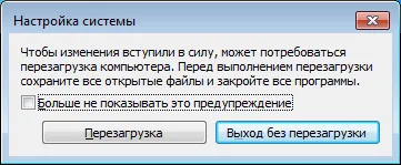 Видаляємо з комп'ютера mail ru updater, виживи сам