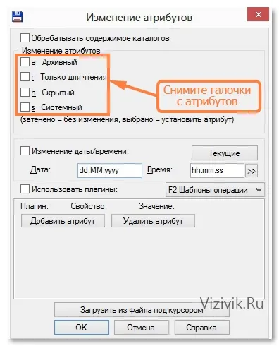 Учілкіна скарбничка