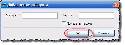Twidium inviter 500 фоловерів за 7 днів (twidium) Twidium inviter 500 фоловерів за 7 днів