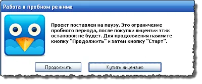 Twidium inviter 500 фоловерів за 7 днів (twidium) Twidium inviter 500 фоловерів за 7 днів