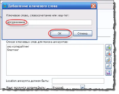 Twidium inviter 500 фоловерів за 7 днів (inviter) Twidium inviter 500 фоловерів за 7 днів