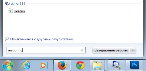 Видаляємо з комп'ютера mail ru updater, виживи сам