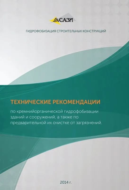 Видалення висолів - як прибрати висоли (висолів) Видалення висолів - як прибрати висоли
