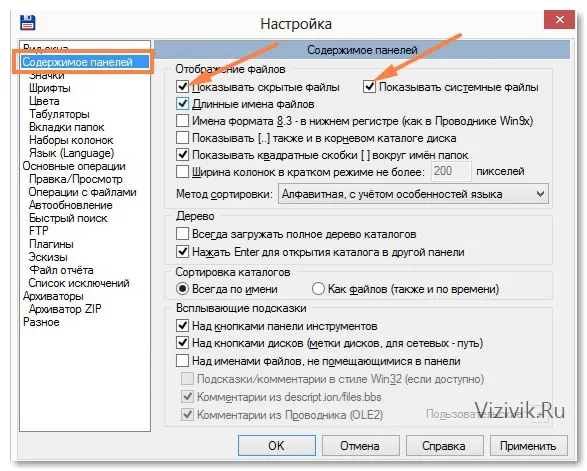 Учілкіна скарбничка