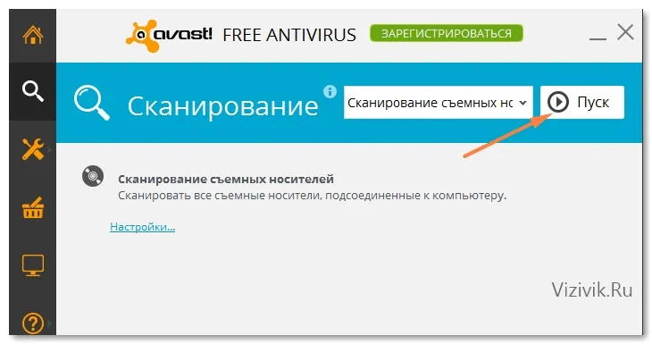 Учілкіна скарбничка