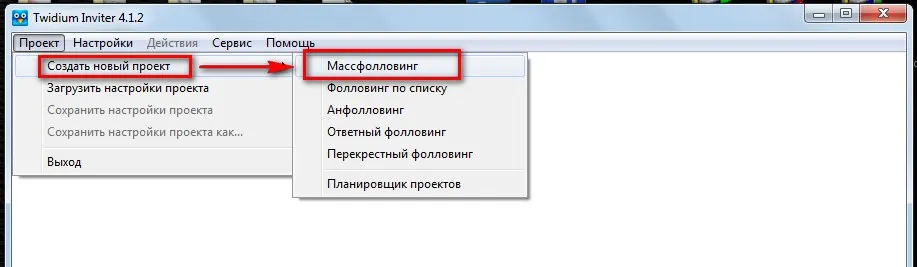 Twidium inviter - як збільшити фоловерів до 3000 за тиждень - web новини, огляди, поради