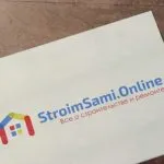 Установка другої вхідних дверей в квартирі своїми руками