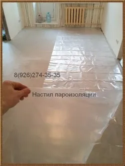Укладання квік степ, ламінат quick step