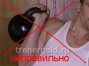 Вправа - поштовх гирі