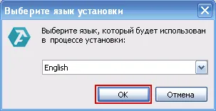 Установка і запуск платформи