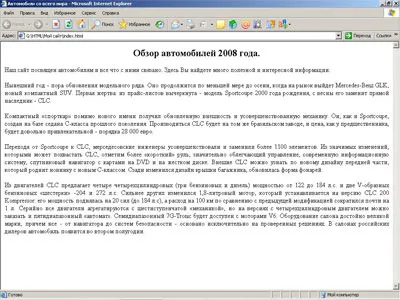 урок 4