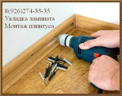 Укладання квік степ, ламінат quick step