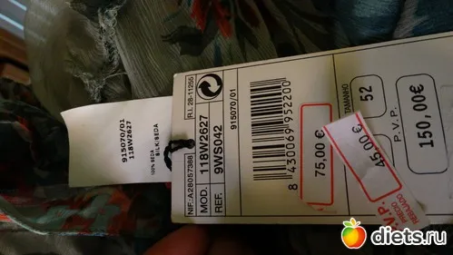 У вас є блузка з шовку у тебе є свій стиль групи (є) У вас є блузка з шовку у тебе є свій стиль групи