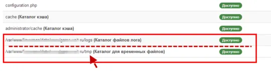 Установка розширень joomla 3 (tmp) Установка розширень joomla 3