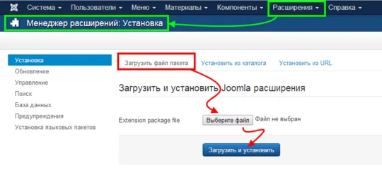 Установка розширень joomla 3 (установка) Установка розширень joomla 3