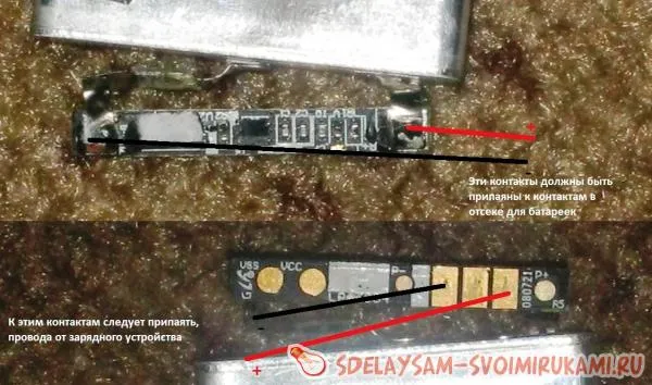 Універсальне usb зарядний пристрій, майстер-клас своїми руками (своїми) Універсальне usb зарядний пристрій, майстер-клас своїми руками