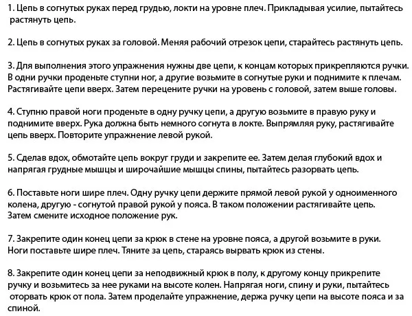 Вправи на сухожилля, сиситема тренувань сухожиль Олександру Зассе, блог про бойові мистецтва (сухожилля) Вправи на сухожилля, сиситема тренувань сухожиль Олександру Зассе, блог про бойові мистецтва