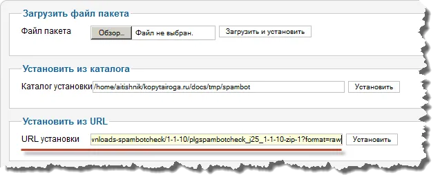 Установка і видалення розширень в joomla 2 (встановити плагін) Установка і видалення розширень в joomla 2