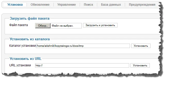 Установка і видалення розширень в joomla 2 (видалити розширення) Установка і видалення розширень в joomla 2