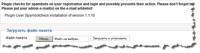 Установка і видалення розширень в joomla 2 (видалити розширення) Установка і видалення розширень в joomla 2