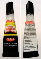 Чим заклеїти картридж форум по снпч () Чим заклеїти картридж форум по снпч
